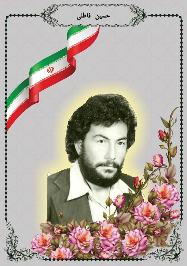فاقد تصویر